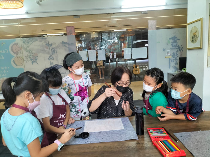 Chinese Brush Calligraphy Trial Class - BYKidO