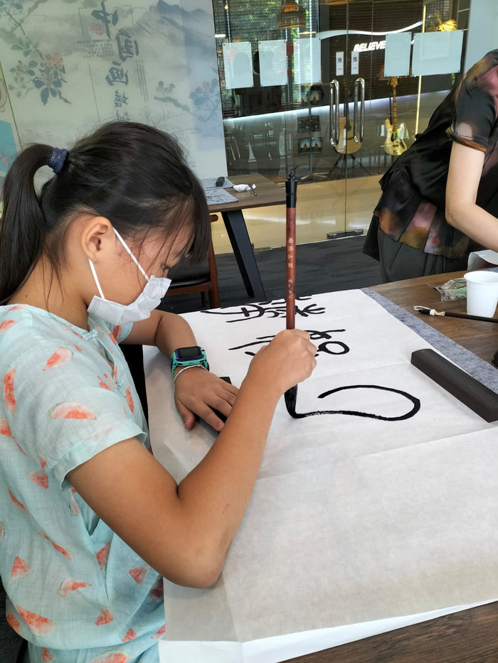 Chinese Brush Calligraphy Trial Class - BYKidO