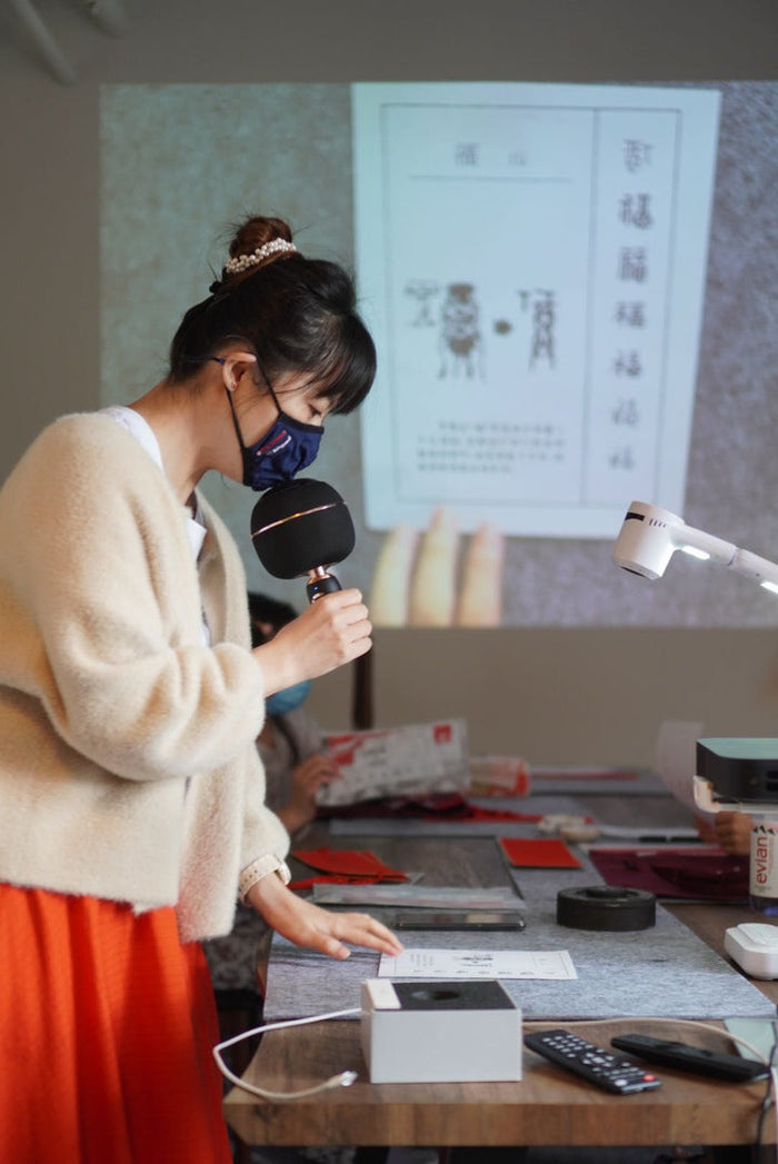 Chinese Brush Calligraphy Trial Class - BYKidO