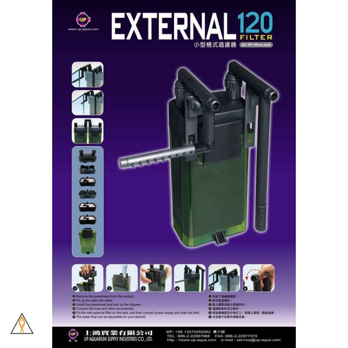 HOB Filter External Multi-Function Filter - UP Aqua