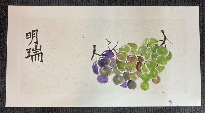 Kids Ink Painting Workshop with H&C Chinese Art Centre - BYKidO